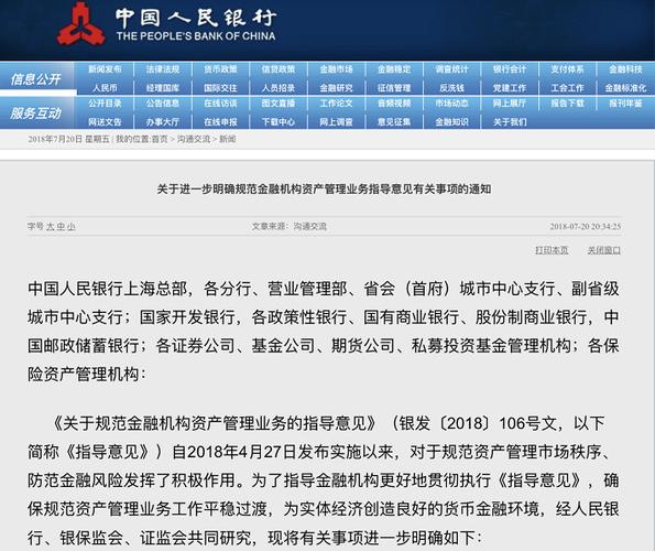 声迅股份（003004）1月4日主力资金净买入108827万元