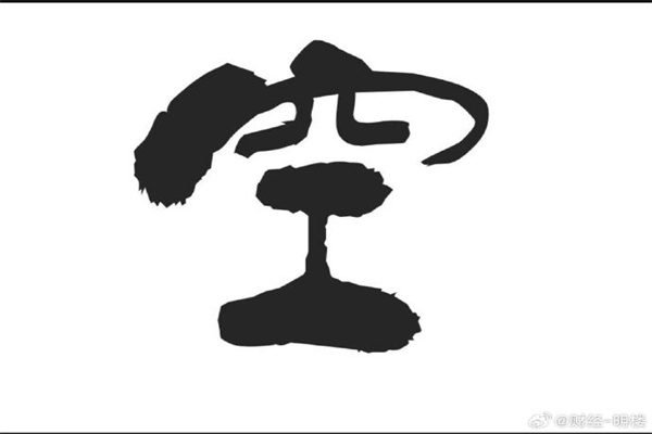 假面骑士：对比令和主骑最终形态的特殊能力，瞬间觉得Revice和Gavv的有点Low啊_前者的_大佬