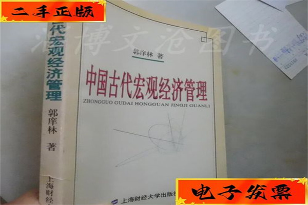 海格通信：4月30日获融资买入417226万元