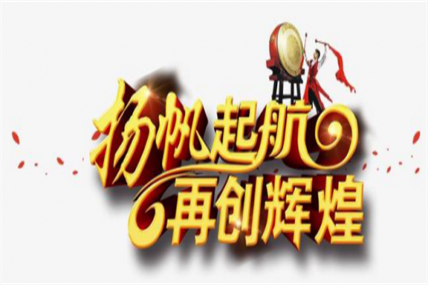 一季报点评：华宝新材料ETF基金季度涨幅031%