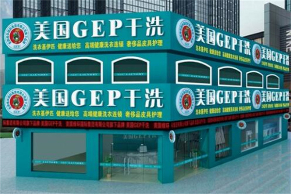 4月2日基金净值：交银新成长混合最新净值3261，涨015%